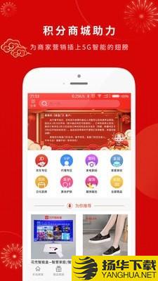 客盈门下载最新版（暂无下载）_客盈门app免费下载安装