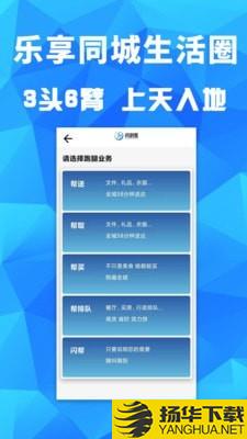 闪剑客下载最新版（暂无下载）_闪剑客app免费下载安装