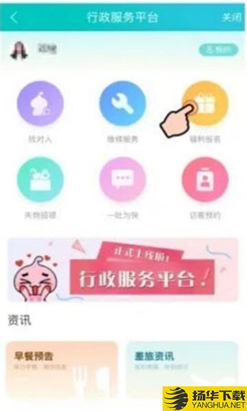 葱锋号下载最新版（暂无下载）_葱锋号app免费下载安装