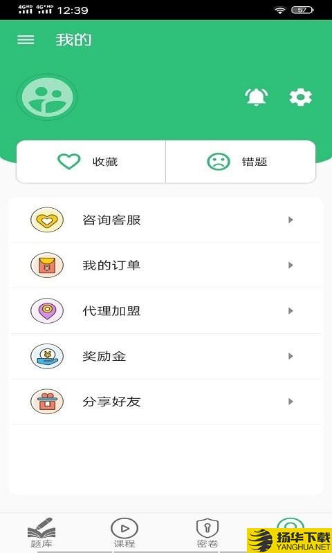 主管护师儿科护理学习下载最新版（暂无下载）_主管护师儿科护理学习app免费下载安装