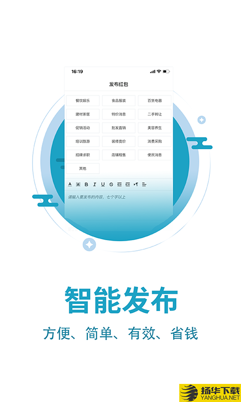 微利圈下载最新版（暂无下载）_微利圈app免费下载安装