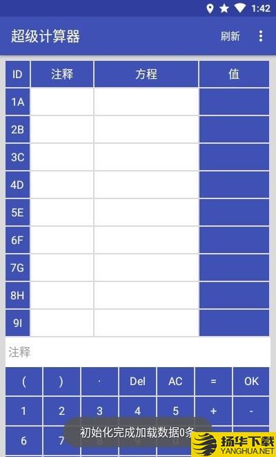 超级计算机下载最新版（暂无下载）_超级计算机app免费下载安装