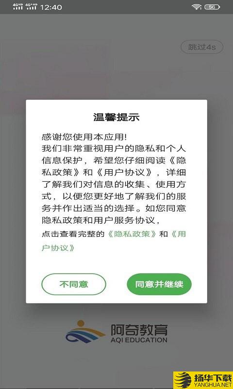 主管护师儿科护理学习下载最新版（暂无下载）_主管护师儿科护理学习app免费下载安装