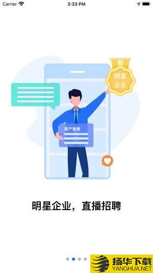 入职吧下载最新版（暂无下载）_入职吧app免费下载安装