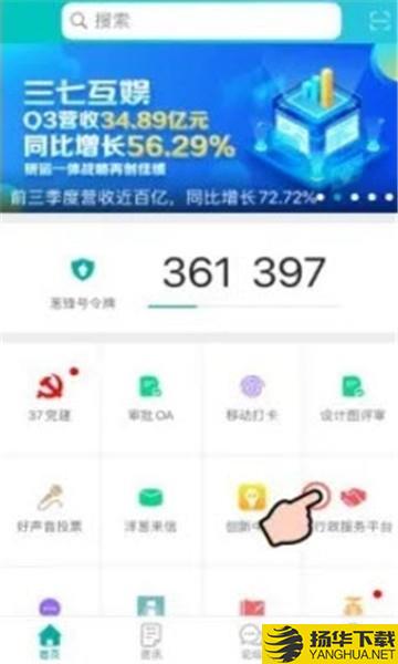 葱锋号下载最新版（暂无下载）_葱锋号app免费下载安装