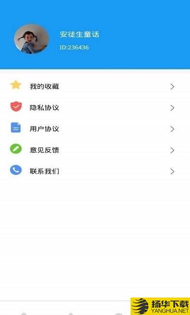 便行公交下载最新版（暂无下载）_便行公交app免费下载安装