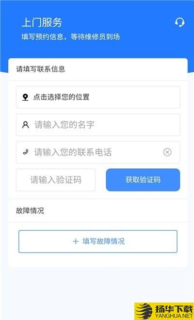 锡特网电动车维修平台下载最新版（暂无下载）_锡特网电动车维修平台app免费下载安装