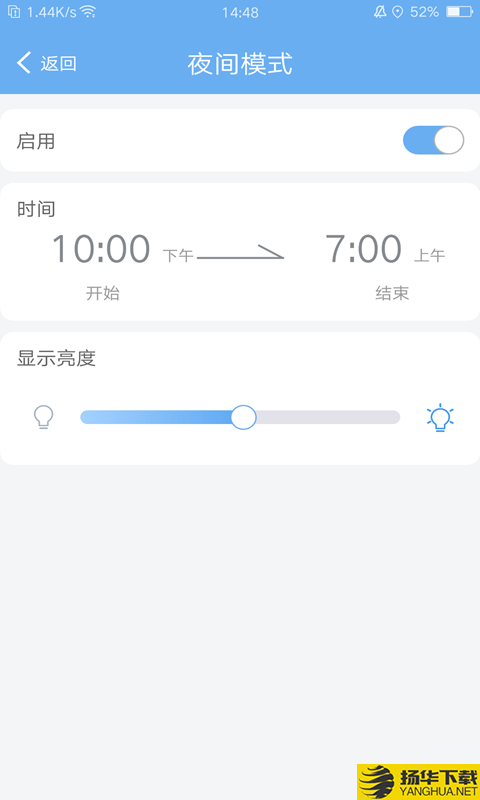 EWeather下载最新版（暂无下载）_EWeatherapp免费下载安装