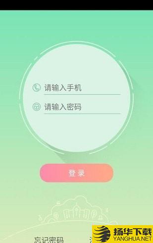 御学堂学生端下载最新版（暂无下载）_御学堂学生端app免费下载安装