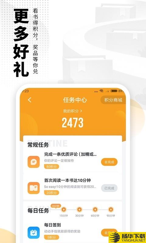 心懂阅读下载最新版（暂无下载）_心懂阅读app免费下载安装