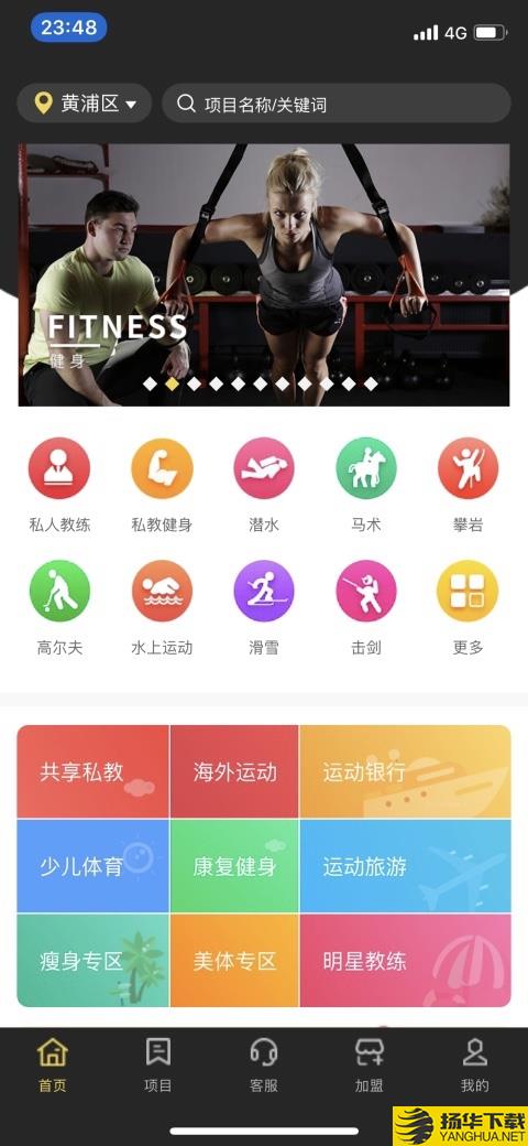 AquilaSports下载最新版（暂无下载）_AquilaSportsapp免费下载安装