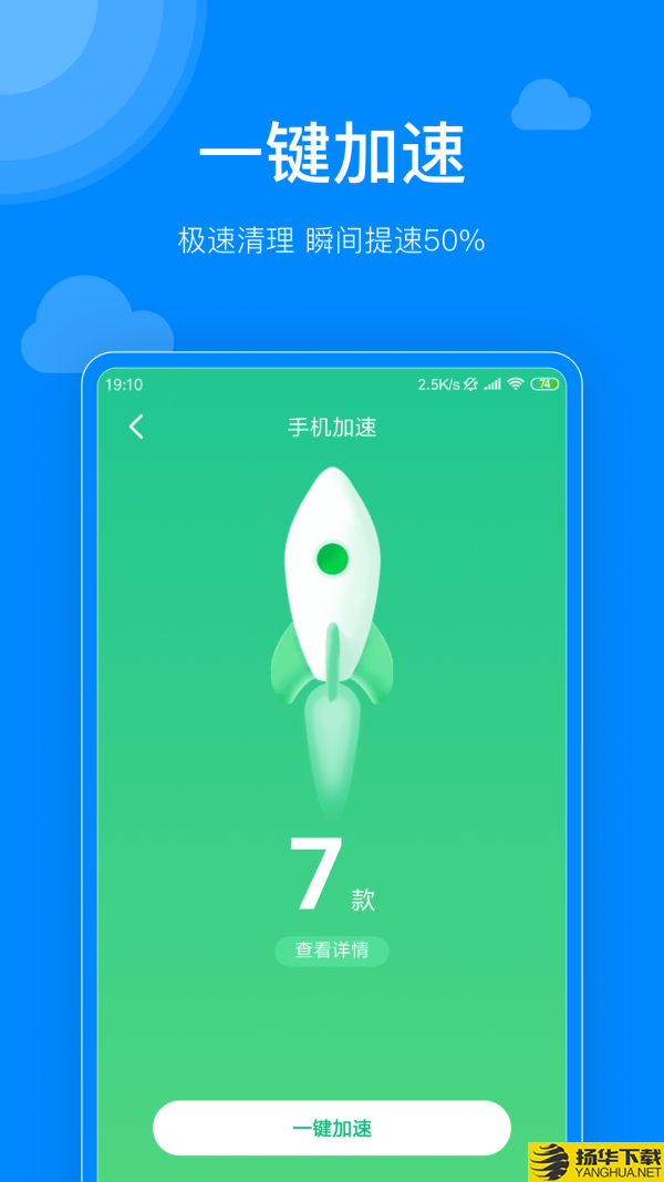 聚宝清理下载最新版（暂无下载）_聚宝清理app免费下载安装