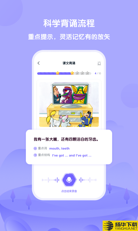 DiploTalk下载最新版（暂无下载）_DiploTalkapp免费下载安装