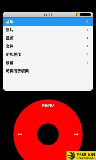 PodClassic下载最新版（暂无下载）_PodClassicapp免费下载安装