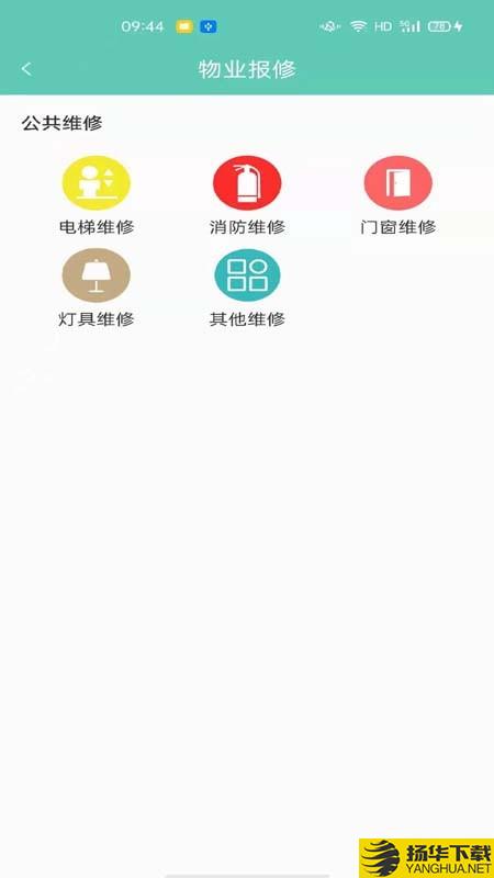 枣陈阳光城下载最新版（暂无下载）_枣陈阳光城app免费下载安装