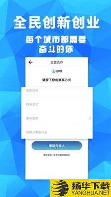 闪剑客下载最新版（暂无下载）_闪剑客app免费下载安装