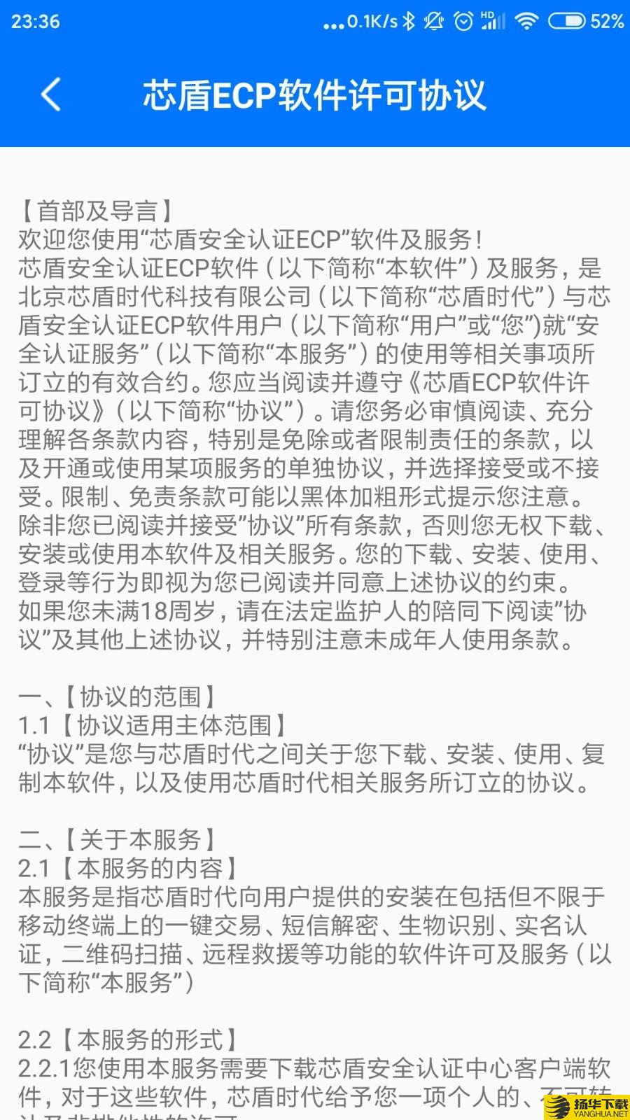 持续自适应认证系统下载最新版（暂无下载）_持续自适应认证系统app免费下载安装