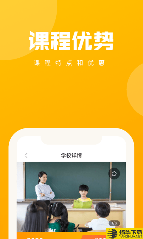 学友学乐下载最新版（暂无下载）_学友学乐app免费下载安装