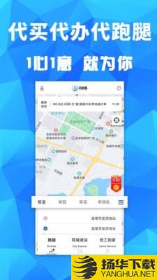 闪剑客下载最新版（暂无下载）_闪剑客app免费下载安装