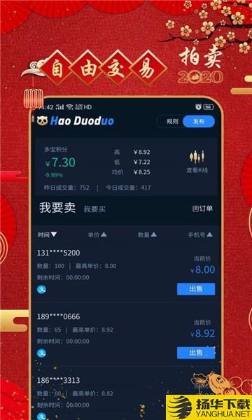 利豪客下载最新版（暂无下载）_利豪客app免费下载安装