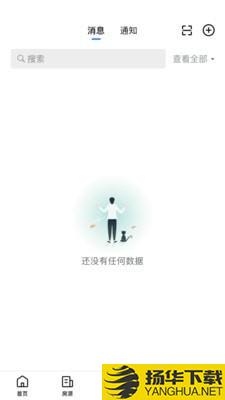 AOS下载最新版（暂无下载）_AOSapp免费下载安装