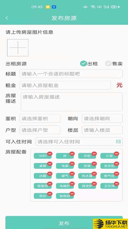 枣陈阳光城下载最新版（暂无下载）_枣陈阳光城app免费下载安装