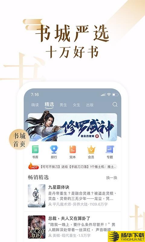 粉红小说下载最新版（暂无下载）_粉红小说app免费下载安装