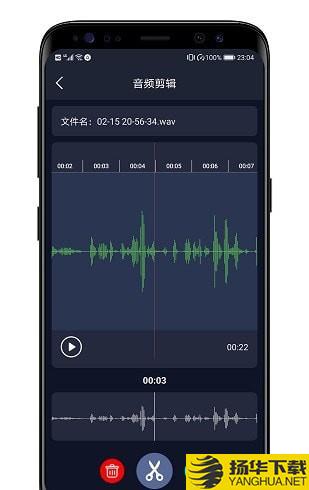 音频提取器下载最新版（暂无下载）_音频提取器app免费下载安装