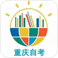 重庆自考之家下载最新版（暂无下载）_重庆自考之家app免费下载安装