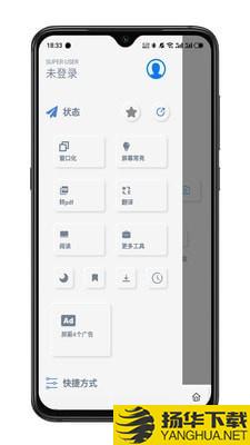 Rains浏览器下载最新版（暂无下载）_Rains浏览器app免费下载安装