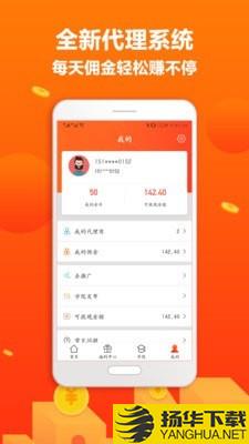 帮帮信下载最新版（暂无下载）_帮帮信app免费下载安装