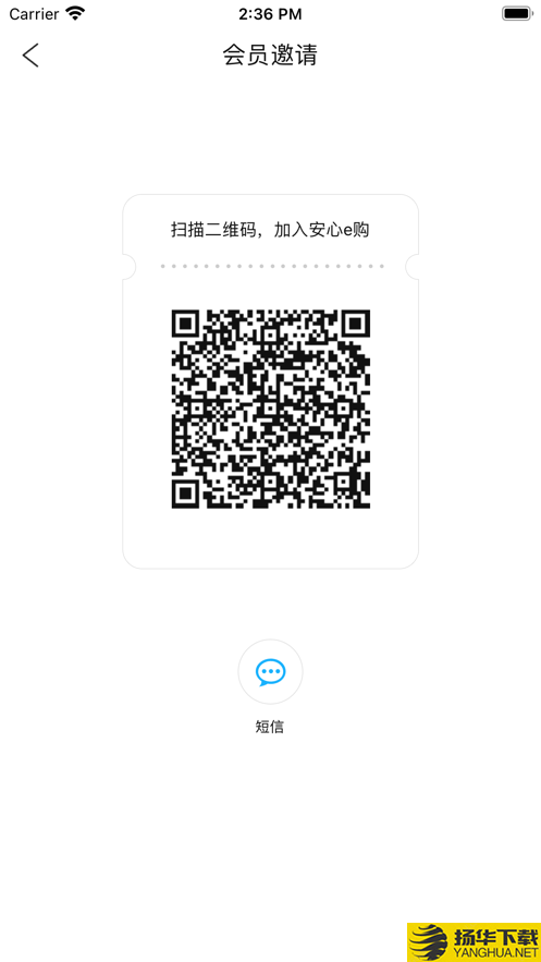 安心e购下载最新版（暂无下载）_安心e购app免费下载安装