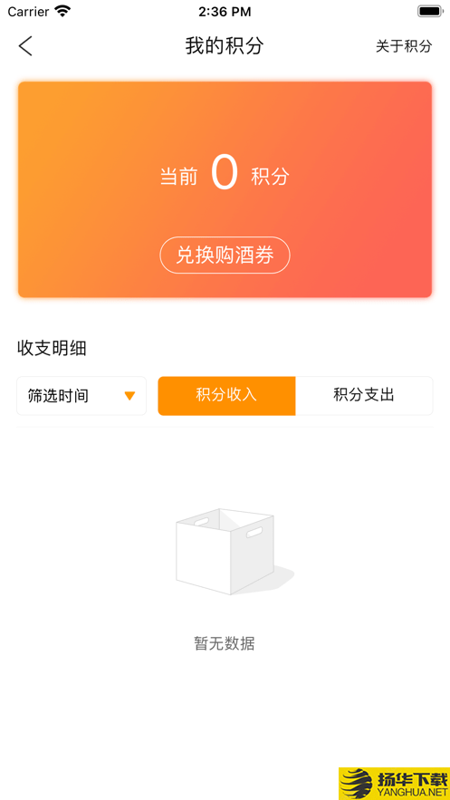 安心e购下载最新版（暂无下载）_安心e购app免费下载安装
