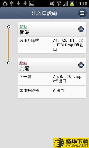 MTR港铁轻铁下载最新版（暂无下载）_MTR港铁轻铁app免费下载安装