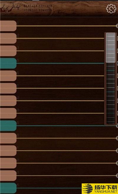 迷你古筝下载最新版（暂无下载）_迷你古筝app免费下载安装