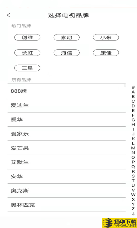 爱美图遥控器下载最新版（暂无下载）_爱美图遥控器app免费下载安装