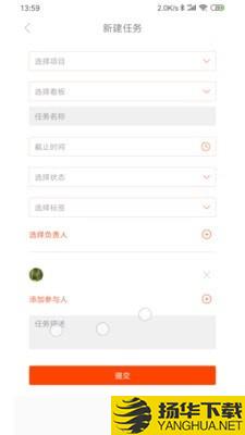 骁阳管理平台下载最新版（暂无下载）_骁阳管理平台app免费下载安装