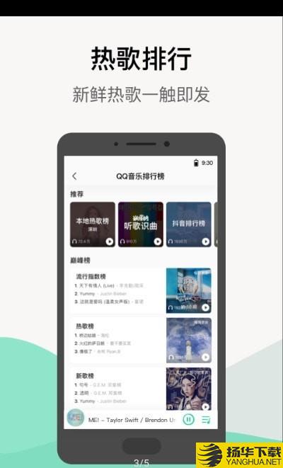 小米音乐国际版下载最新版（暂无下载）_小米音乐国际版app免费下载安装