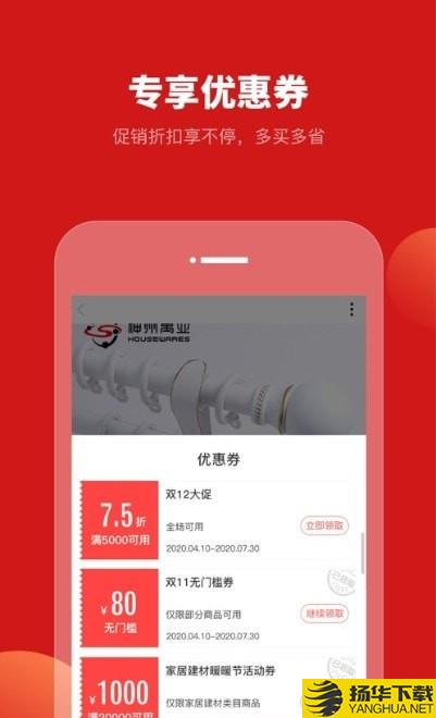 皇爵下载最新版（暂无下载）_皇爵app免费下载安装