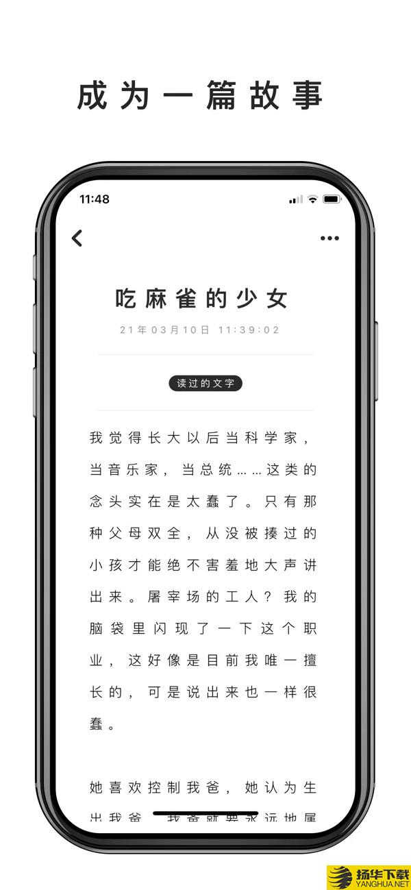 人生计数器下载最新版（暂无下载）_人生计数器app免费下载安装