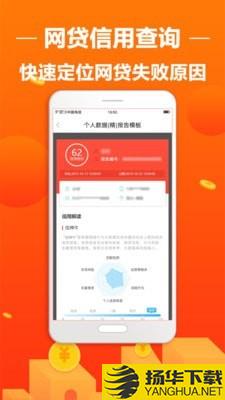 帮帮信下载最新版（暂无下载）_帮帮信app免费下载安装