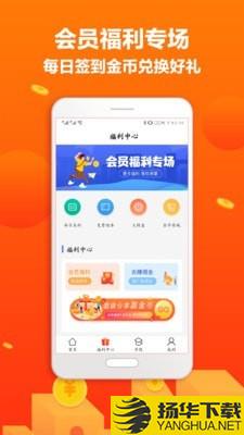 帮帮信下载最新版（暂无下载）_帮帮信app免费下载安装