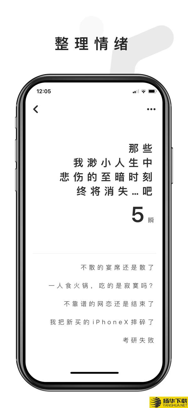 人生计数器下载最新版（暂无下载）_人生计数器app免费下载安装