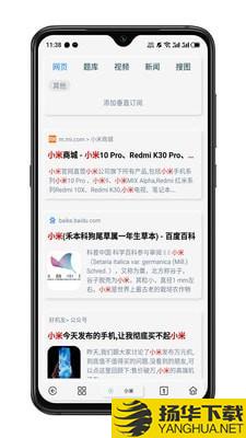 Rains浏览器下载最新版（暂无下载）_Rains浏览器app免费下载安装