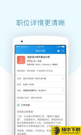 每刻兼职下载最新版（暂无下载）_每刻兼职app免费下载安装