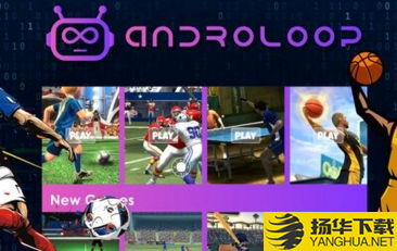 AndroLOOP下载最新版（暂无下载）_AndroLOOPapp免费下载安装