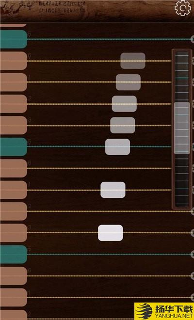 迷你古筝下载最新版（暂无下载）_迷你古筝app免费下载安装