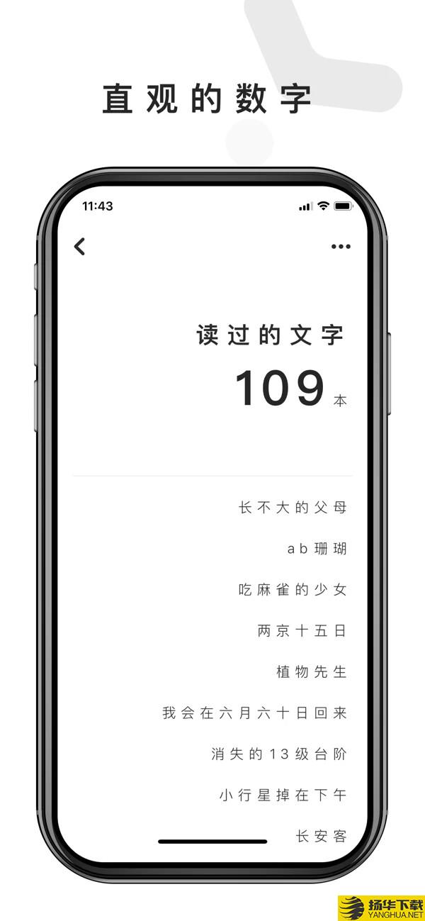 人生计数器下载最新版（暂无下载）_人生计数器app免费下载安装