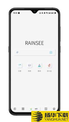 Rains浏览器下载最新版（暂无下载）_Rains浏览器app免费下载安装