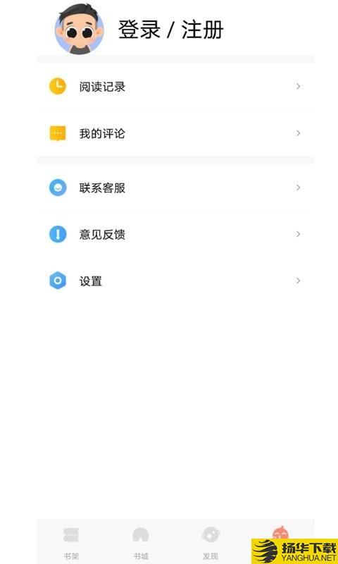 巨龙小说下载最新版（暂无下载）_巨龙小说app免费下载安装